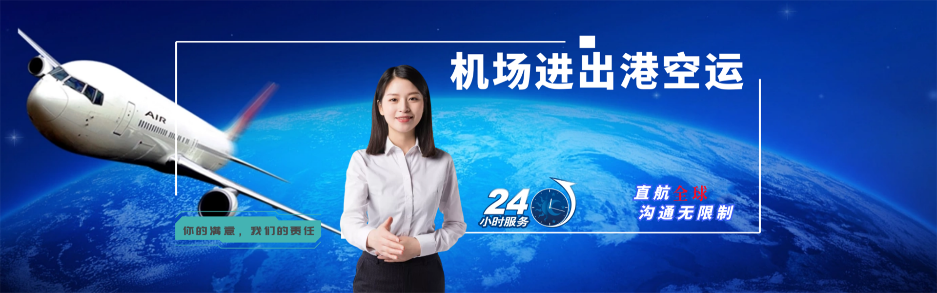 鹿邑到意大利物流公司-鹿邑至意大利物流专线-鹿邑空运到意大利-优时通物流有限公司