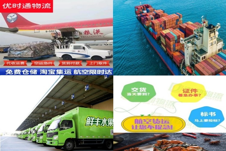鹿邑到意大利航空货运公司-鹿邑到意大利物流专线