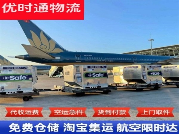 鹿邑到意大利空运加急专线